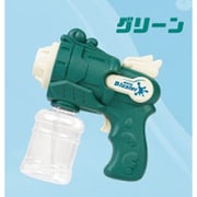 ウォーターブラスター ミスト&ジェット GR