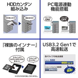 ヨドバシ.com - センチュリー century 裸族のカプセルホテル5BayV2