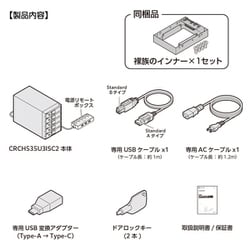 ヨドバシ.com - センチュリー century 裸族のカプセルホテル5BayV2