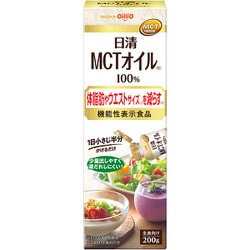 日清MCTオイルHC 200g PET [機能性表示食品]