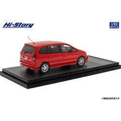 ヨドバシ.com - ハイストーリー HS419RE 1/43 スバル トラヴィック S