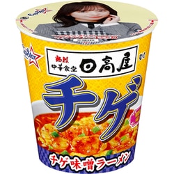 ヨドバシ.com - サンヨー食品 【限定】 サッポロ一番 カップスター 日