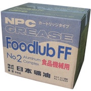 685800/FDL-FF20 [食品産業用 フードルブ 20本入]