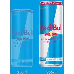 ヨドバシ.com - レッドブル・ジャパン Red Bull（レッドブル