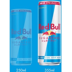 ヨドバシ.com - レッドブル・ジャパン Red Bull（レッドブル