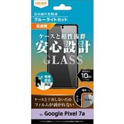 RT-GP7AF/SMG [Google Pixel 7a ガラスフィルム 10H ブルーライトカット 光沢]