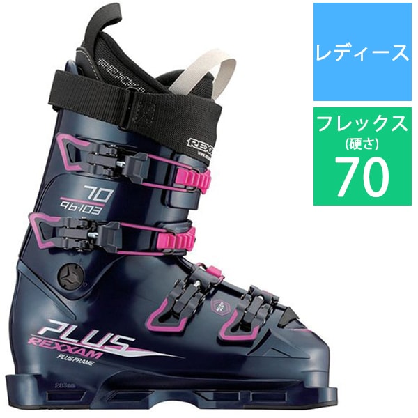 レクザム REXXAMR EVO PLUS LADY 70 X3MF-778-240 IRON NAVY 24cm [23-24 モデル スキーブーツ レディース]Ω