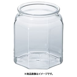 UK PCストレージジャー 八角型ワイド 1.94L ASTR703