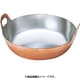 SA銅 揚鍋（槌目入り） 30cm AAG5302