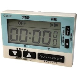 防滴音声タイマー（99分59秒計） CT-800V BTIE101