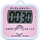 手洗い用タッチレスタイマー TM-2020 ピンク BNV0902