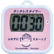 手洗い用タッチレスタイマー TM-2020 ピンク BNV0902