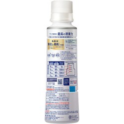 新品 アタックＺＥＲＯ 洗濯洗剤 液体 部屋干し 大サイズ 本体 ５８０ｇ Amazon | アタックZERO 洗濯洗剤 液体 部屋干しのニオイを