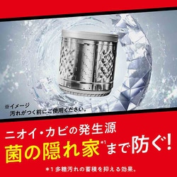 アタックZERO洗濯洗剤つめかえ用超特大(1540g*6袋セット) アタックゼロ（Attack ZERO） 詰め替え 超特大 1540g 1箱（6個入