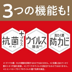 ヨドバシ.com - アタック アタックZERO つめかえ用 1540g [洗濯洗剤