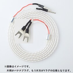 KEI スピーカーケーブル バナナ端子 - Yラグ ペア 2.5m KEI-B-Y