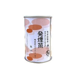 6300004464 [訓練用発煙筒 黄 中 1.5分]