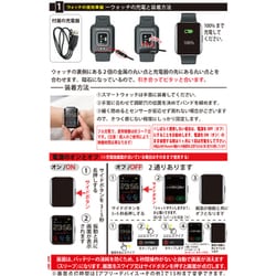 ヨドバシ.com - アリアス ALIAS 検温器付スマートウォッチ ブラック WW21062S-BK 通販【全品無料配達】