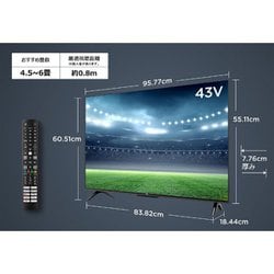 ヨドバシ.com - ティーシーエル TCL P745シリーズ 43V型 4K液晶