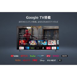 ヨドバシ.com - ティーシーエル TCL P745シリーズ 50V型 4K液晶