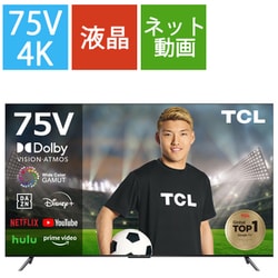【ks shop】TCL 75P745 薄型テレビ TCL 75P745 [75インチ] 価格比較 - 価格.com