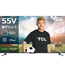 TCL 55C645 55V型4K液晶テレビ【QLED搭載/Google TV搭載