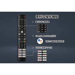 は*や様 訳あり　TCL 65V型 4K 量子ドット Google TV 120 Amazon.co.jp: 【Amazon.co.jp限定】TCL 65V型 テレビ 4K 量子
