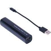 モバイルバッテリー 2600mAh ブラック MB-0158BK