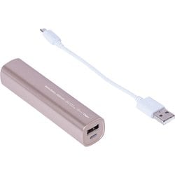 モバイルバッテリー 2600mAh ゴールド MB-0158GL