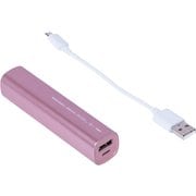 モバイルバッテリー 2600mAh ピンク MB-0158P