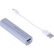 モバイルバッテリー 2600mAh シルバー MB-0158SL
