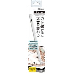 iPad専用充電式タッチペン／ホワイト | タッチペン