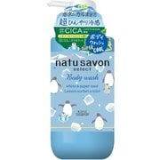 限定 ソフティモ ナチュサボンセレクト ホワイトボディウォッシュ スーパークール レモンソルベ&ミント 480ML