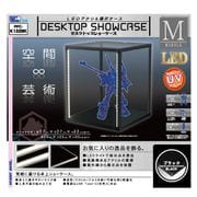 K132BK デスクトップショーケース M ブラック [模型用ディスプレイ用品]