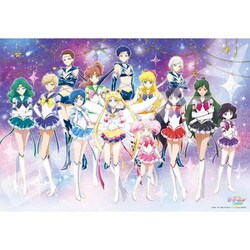 劇場版美少女戦士セーラームーンコスモス セーラー戦士 1000ピース×3 劇場版「美少女戦士セーラームーンCosmos」Blu-ray＆DVD 特典