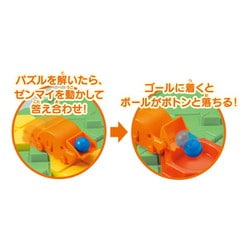 ヨドバシ.com - くもん出版 KUMON RM-11 ロジカルロードメーカー [知育 