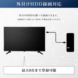 ヨドバシ.com - アズマ 32V型 ハイビジョン液晶テレビ LE-S323W1