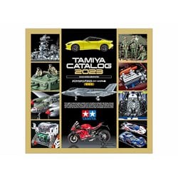 ヨドバシ.com - タミヤ TAMIYA 64445 タミヤカタログ 2023 (スケール