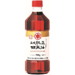圧搾純正胡麻油 ペット 700g
