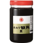純ねり胡麻 黒 1kg