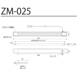 ヨドバシ.com - 山田照明 YAMADA SHOMEI LIGHTING ZM-025 W [Z-Light