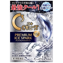 ロート Cキューブ プレミアムアイススパーク 18ml [第3類医薬品 目薬]