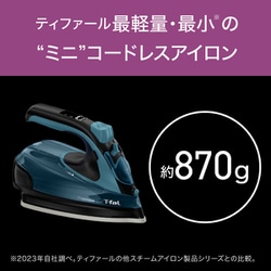 T-fal アイロンFREEMOVE MINI FV6430コードレス　スチーム dショッピング |ティファール フリームーブ ミニ 6470 FV6470J0