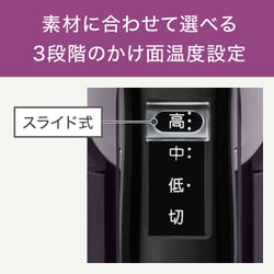 ヨドバシ.com - ティファール T-fal コードレスアイロン フリー ヨドバシ.com - ティファール T-fal コードレスアイロン フリー
