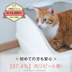 即納大特価トレッタ 新品 猫用トイレ※お値下しました♪ 猫
