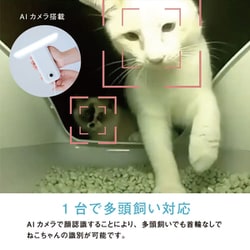 ヨドバシ.com - トレッタキャッツ Toletta Cats TC-ILBZ-002 [カメラ