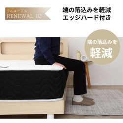 ヨドバシ.com - 源ベッド 日P628 WD 夜香プレミアム2 （150*195*26cm