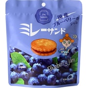 ミレーサンド 国産ブルーベリージャムサンド 袋