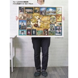 YANOMAN　光るパズル フィッシャーマンズワーフ　1000ピース YANOMAN 光るパズル フィッシャーマンズワーフ 1000ピース