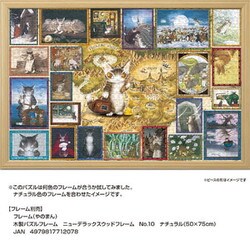 大人 可愛い 服 YANOMAN 光るパズル フィッシャーマンズワーフ